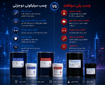 comparison_optimized